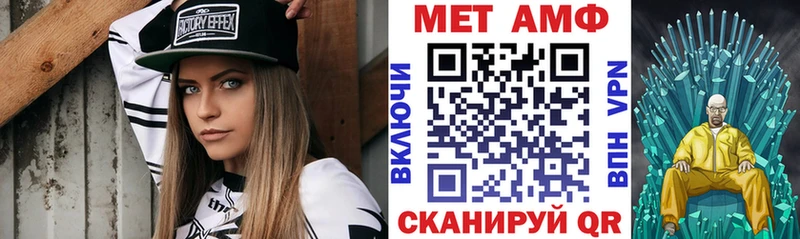 Amphetamine VHQ  Заинск 