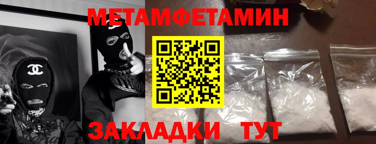 Заинск  АМФЕТАМИН  Вход с VPN  Amphetamine Premium 