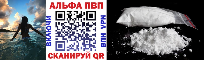 shop состав Заинск APVP мука