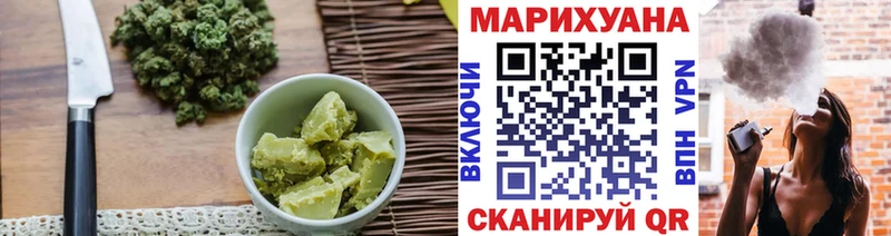 Cannafood конопля  закладка  Заинск 