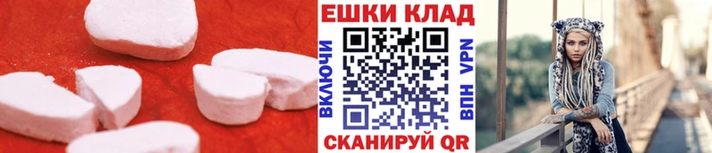 Экстази Cube  закладки  Заинск 