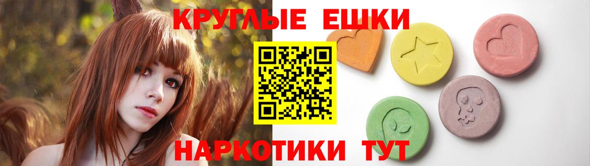 ЭКСТАЗИ VHQ Заинск