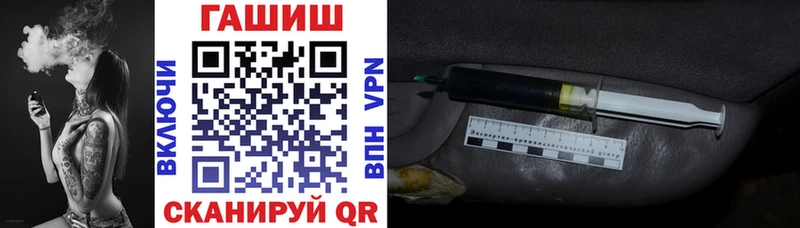ГАШ 40% ТГК  Заинск 