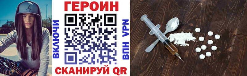 darknet Telegram Заинск ГЕРОИН Афган