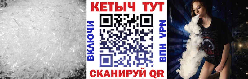 где купить   Заинск  КЕТАМИН ketamine 