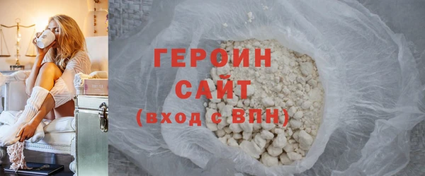 бутират Елизово