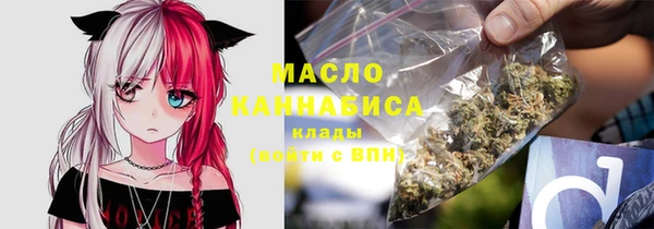 наркотики Ельня