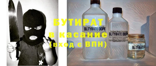 ПСИЛОЦИБИНОВЫЕ ГРИБЫ Елабуга
