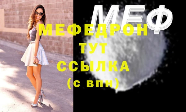 наркотики Ельня