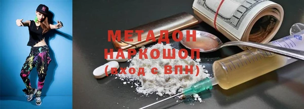 ALPHA-PVP Болотное