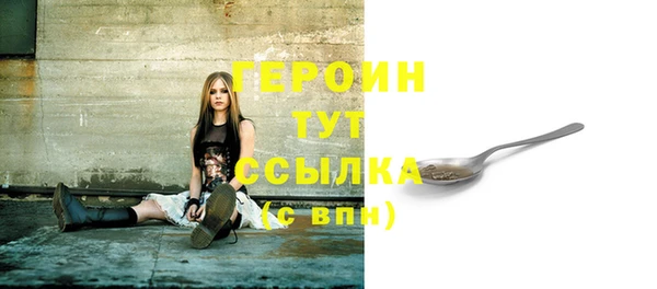 ПСИЛОЦИБИНОВЫЕ ГРИБЫ Елабуга