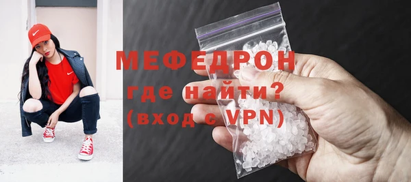бутират Елизово