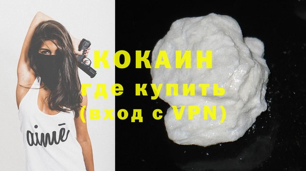 наркотики Ельня
