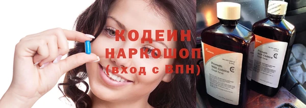 наркотики Ельня