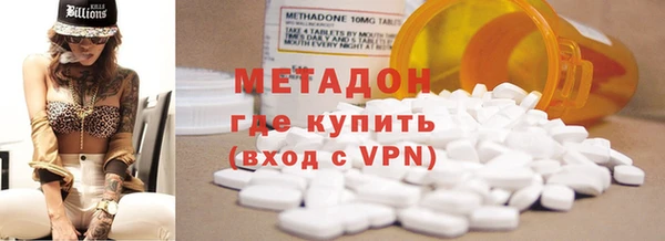 ПСИЛОЦИБИНОВЫЕ ГРИБЫ Елабуга