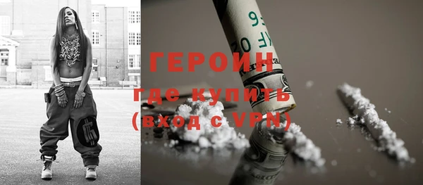 наркотики Ельня