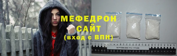 наркотики Ельня