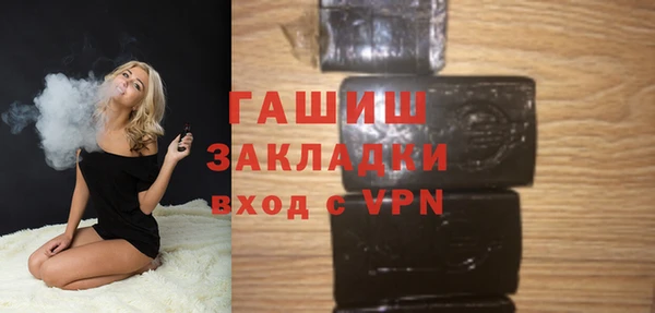ПСИЛОЦИБИНОВЫЕ ГРИБЫ Елабуга