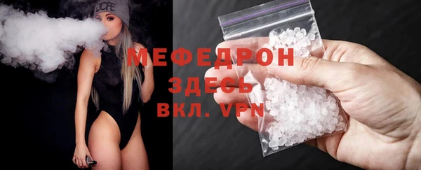 наркотики Ельня