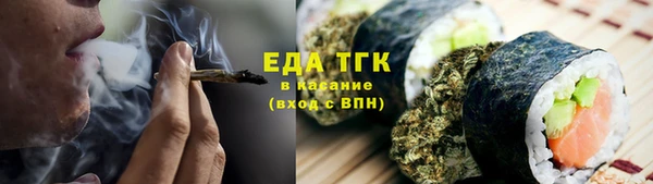 наркотики Ельня