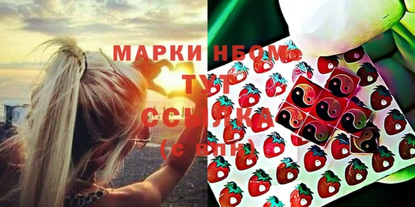 ПСИЛОЦИБИНОВЫЕ ГРИБЫ Елабуга