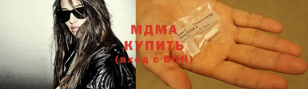 ПСИЛОЦИБИНОВЫЕ ГРИБЫ Елабуга