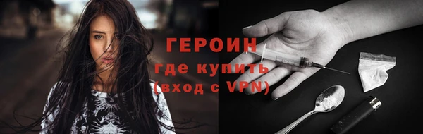 бутират Елизово