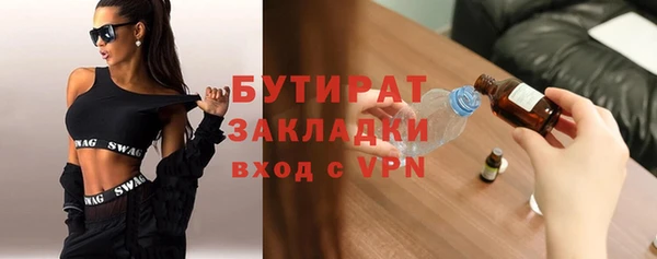 ПСИЛОЦИБИНОВЫЕ ГРИБЫ Елабуга