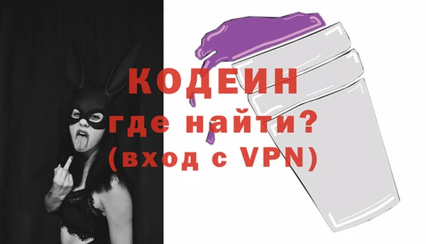 ПСИЛОЦИБИНОВЫЕ ГРИБЫ Елабуга