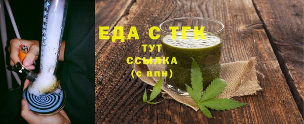 бутират Елизово