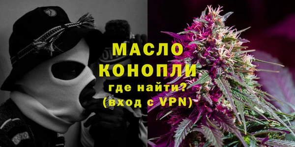 наркотики Ельня