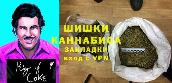 бутират Елизово