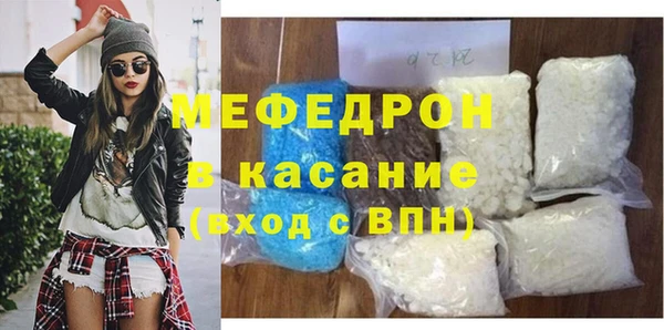 наркотики Ельня
