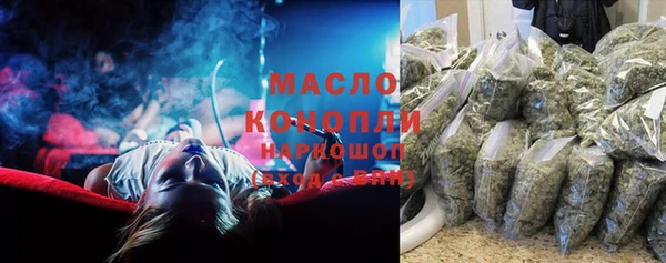 бутират Елизово