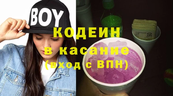 бутират Елизово