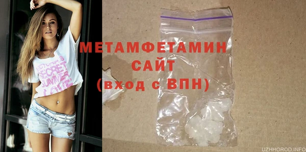 бутират Елизово
