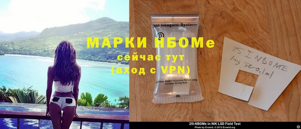 наркотики Ельня