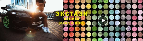 ПСИЛОЦИБИНОВЫЕ ГРИБЫ Елабуга