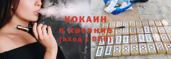 наркотики Ельня