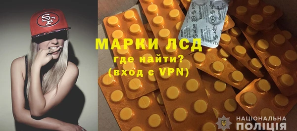 бутират Елизово