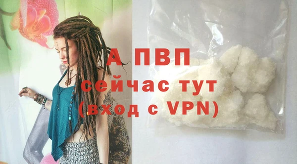 наркотики Ельня