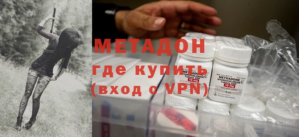 бутират Елизово