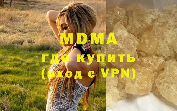 бутират Елизово