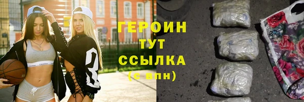 бутират Елизово