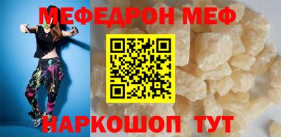 а пвп мука Боровичи