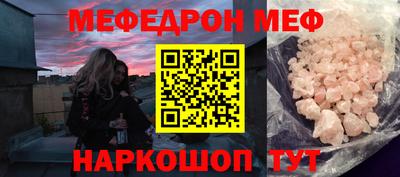 а пвп мука Боровичи