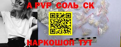 а пвп мука Боровичи