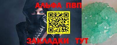 a pvp Братск