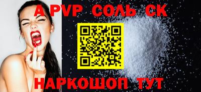 скорость Брянск